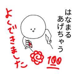 イラっとさせて威圧してくるヤツ3 Line スタンプ Line Store イラっとさせて威圧してくるヤツ3 Line スタンプ Line Store