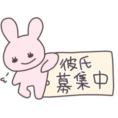 合コンうさぴこ