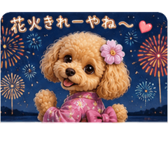 piyo piyokobo_20260703194355