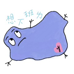 Yㄉ上班語錄1