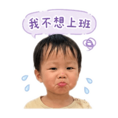 小芝麻亂七八糟
