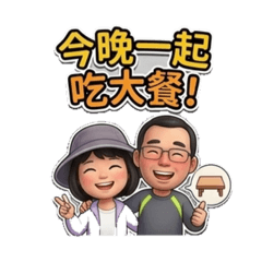 小許家