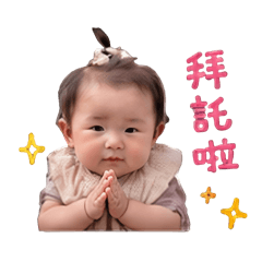 萱萱&熙
