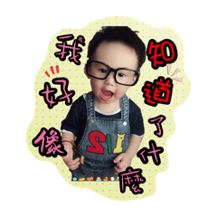 babybo