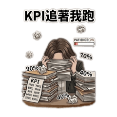 厭世上班 社畜崩潰日常