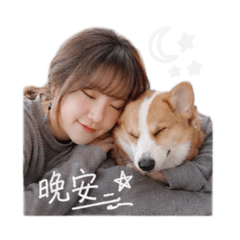 桃桃與Mini的日常用語