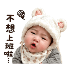 慕の上班日記