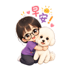 Cute Polar