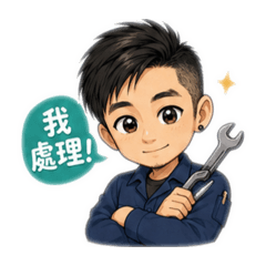 瑋哥！粉墨登場～