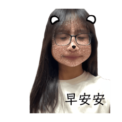 閉眼妤