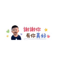 東呈超可愛