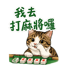 萊恩小胖子.