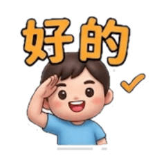 麗的貼圖0001
