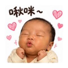 沐妍表情包1❤️
