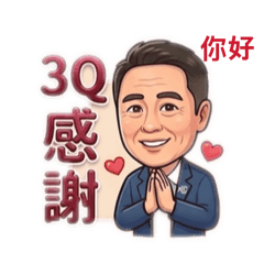 龍宥廷