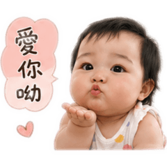小沐熙寶寶