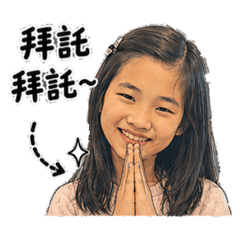 小惠勛勛兄妹檔日常篇