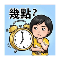 鄧文11