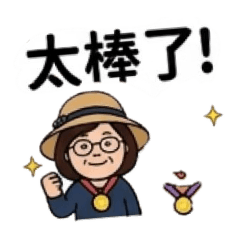 Anan-11
