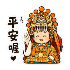 白沙屯媽祖山邊媽祖 01