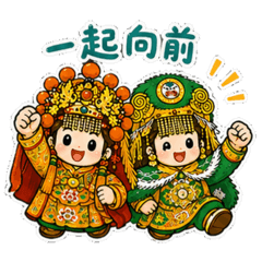 白沙屯媽祖山邊媽祖 03