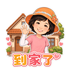 陳秀4