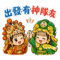 白沙屯媽祖山邊媽祖 04
