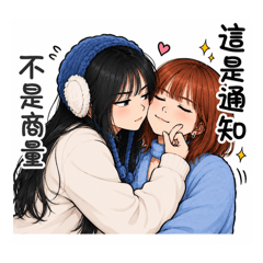 宣仔上班專用