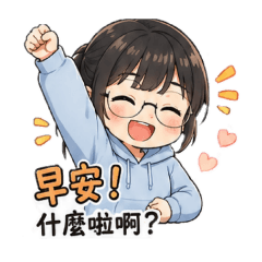 嘎金貼圖⭐️
