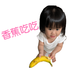 鬼靈精怪小桃子