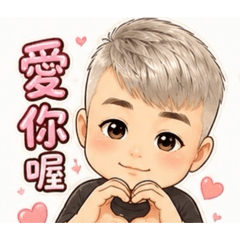 俏皮老爸