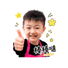 東呈一家人