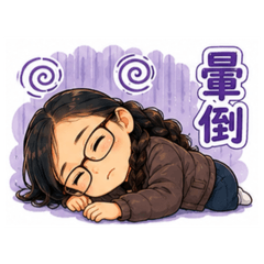 錦萍