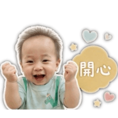 啾大福日常語錄