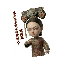 方約的華妃篇