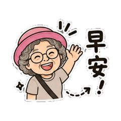 Ching 2026-5月28日-1