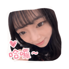 小瑄日常用語