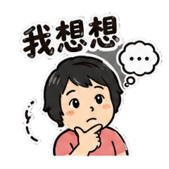 CHEN YU-XUE2026--9