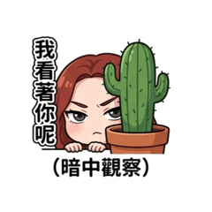 Meat寶寶02