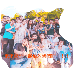 北幸福第二彈改版
