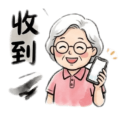 玉英的日常生活2