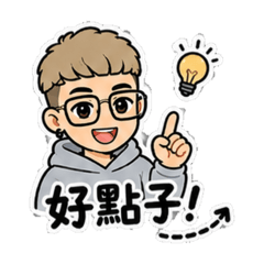 宸宸日常工作