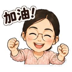開心雅雯