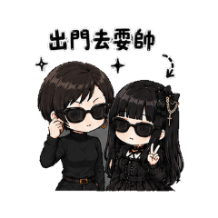 揪瑩a母女日常