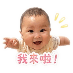 Yang say hi 1