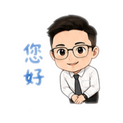 業務庭2