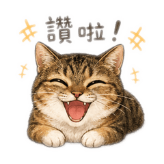 咪咪合輯2