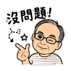TSUNG_2026-02