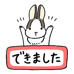 polite bunnies 2 (ver.1.1)