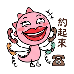 粉粉龍★歡樂日常與各大節慶祝福